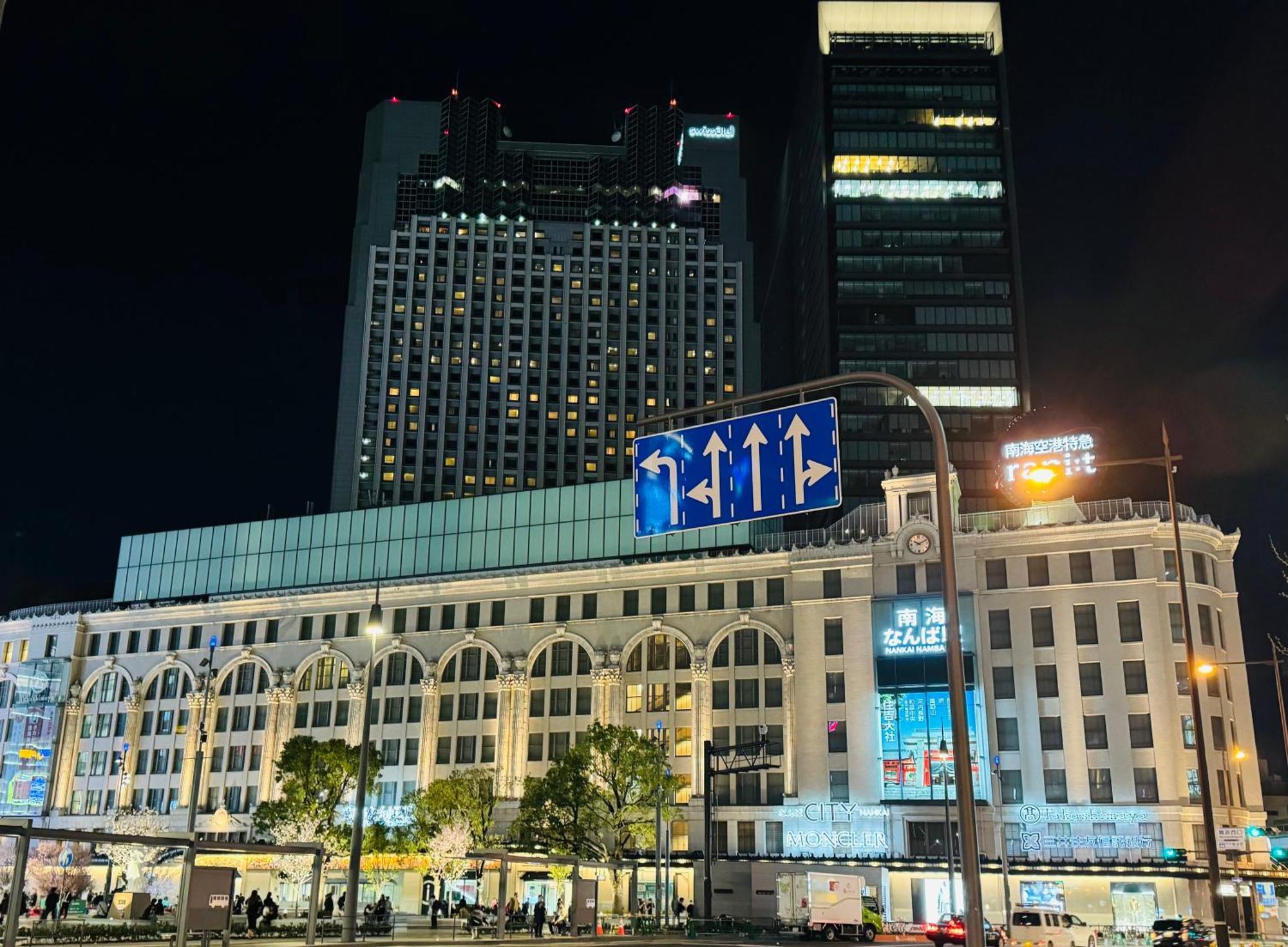 难波嘉门酒店