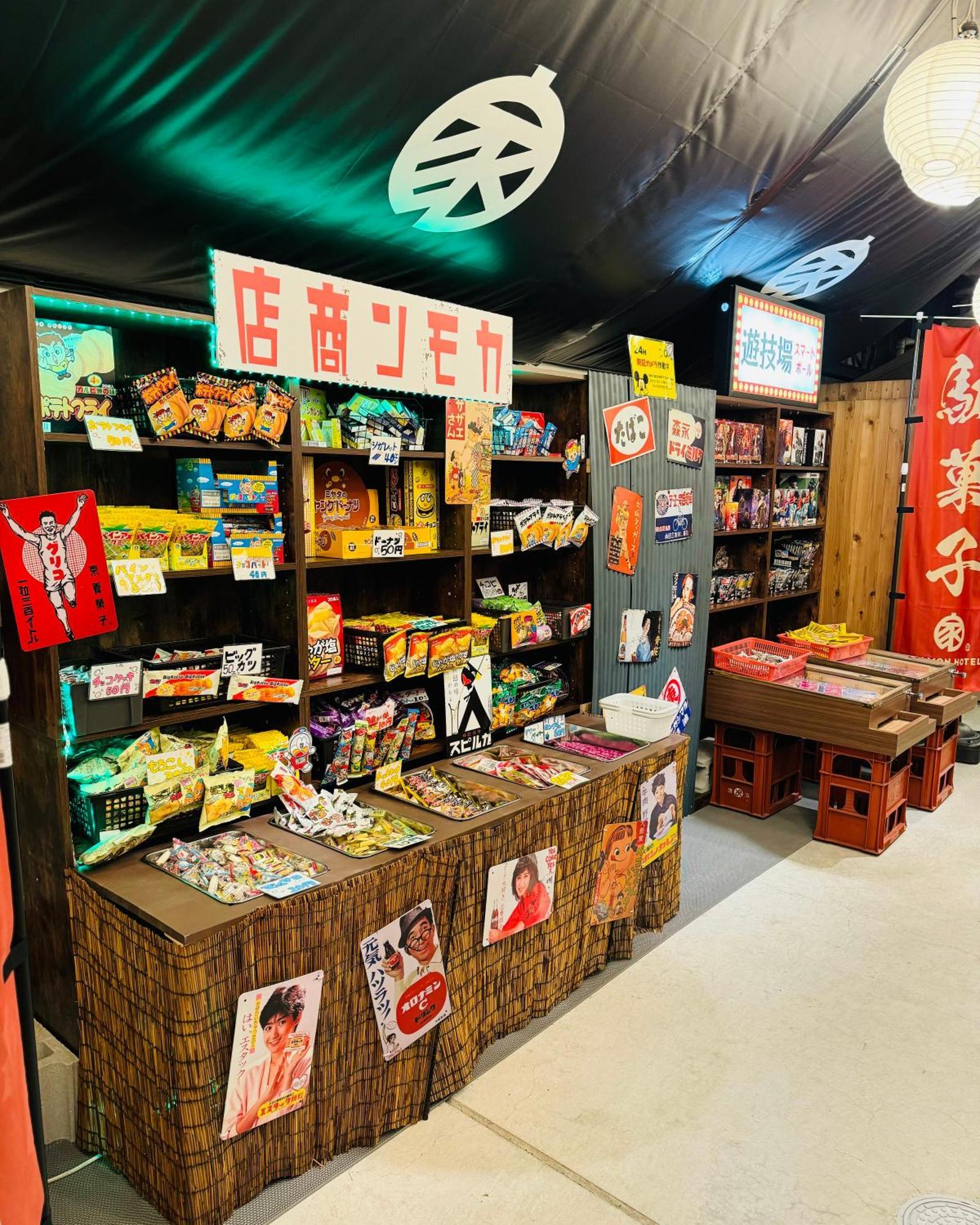 难波嘉门酒店 2*