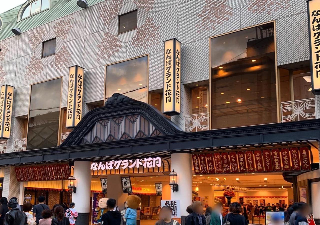Kamon Namba 2* 大阪